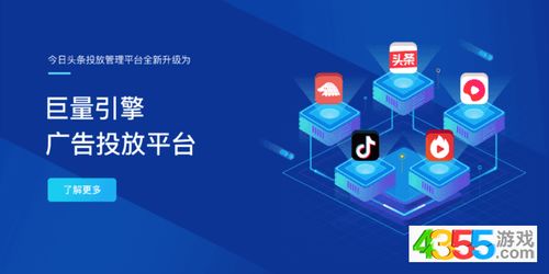 抖音山東直營中心與互聯(lián)網(wǎng)數(shù)據(jù)服務 廣告效果與數(shù)據(jù)分析