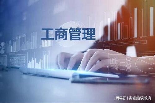 互聯網數據服務 考研五大“上岸”捷徑，跨考優選與就業“香餑餑”